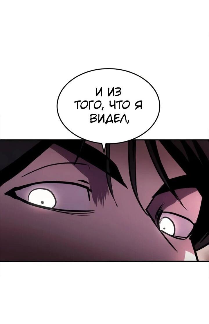 Read Игрушка RU Manga Online