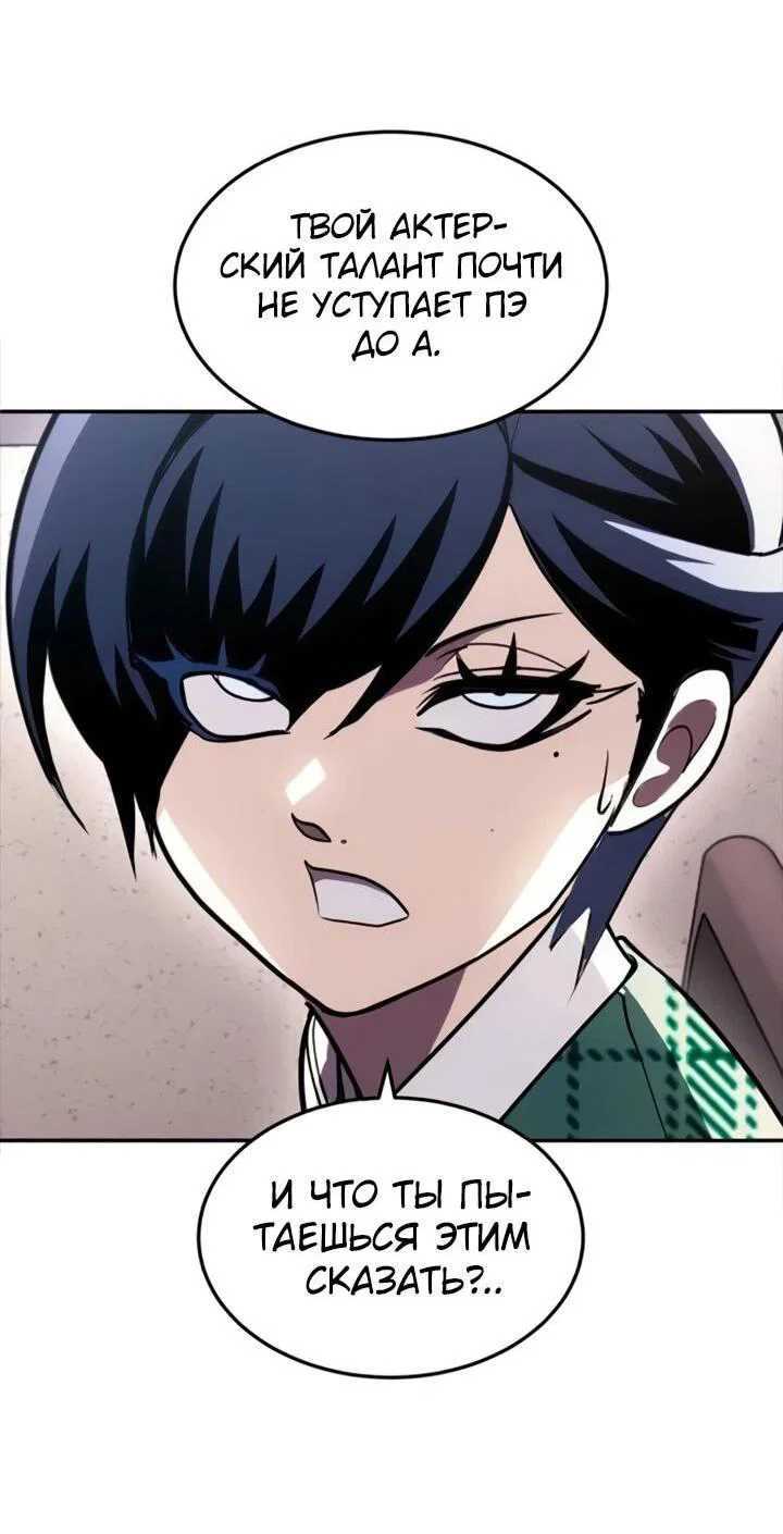 Read Игрушка RU Manga Online