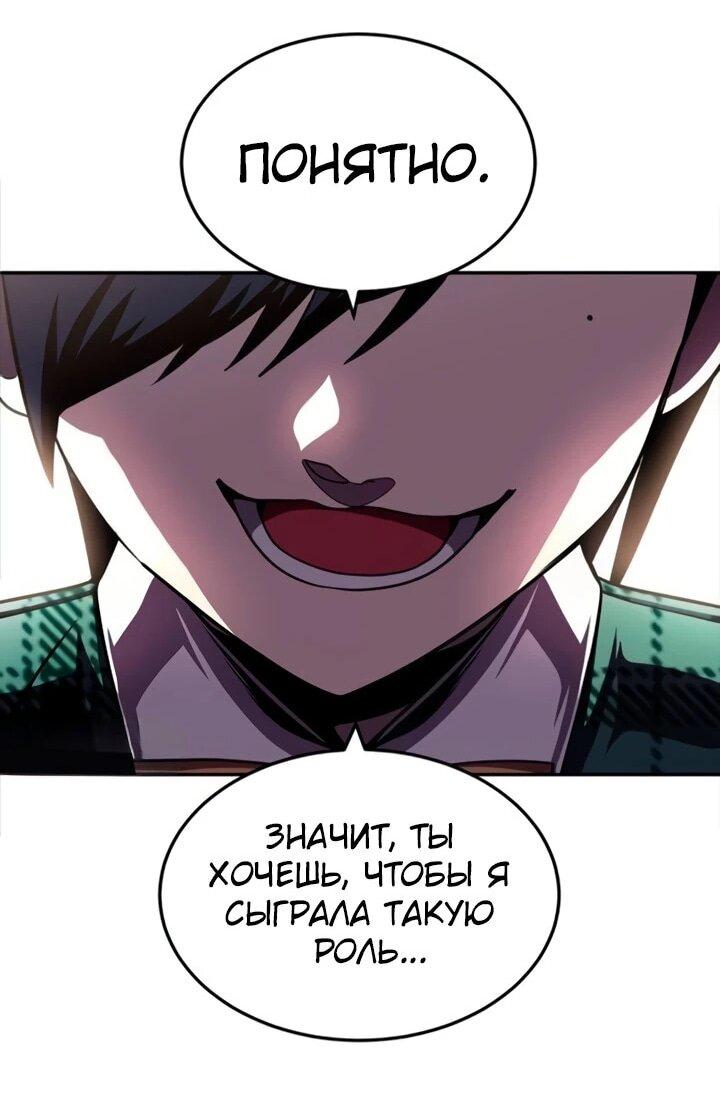 Read Игрушка RU Manga Online