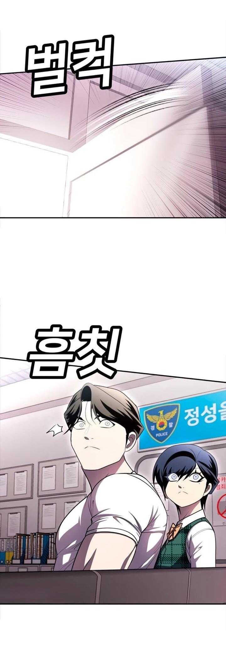 Read Игрушка RU Manga Online