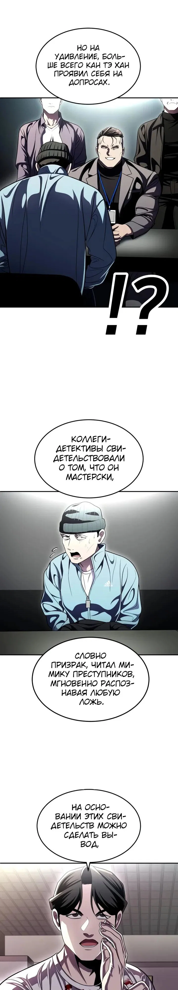 Read Игрушка RU Manga Online