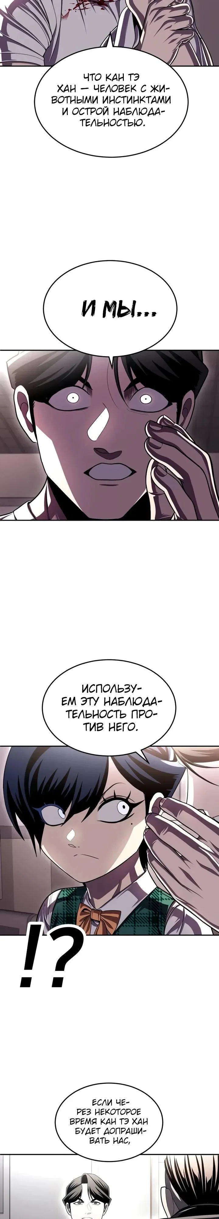 Read Игрушка RU Manga Online