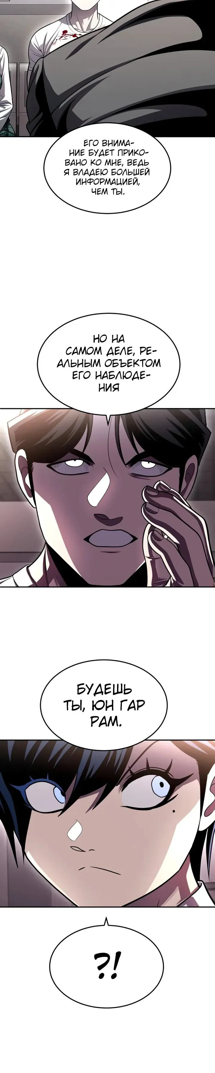 Read Игрушка RU Manga Online