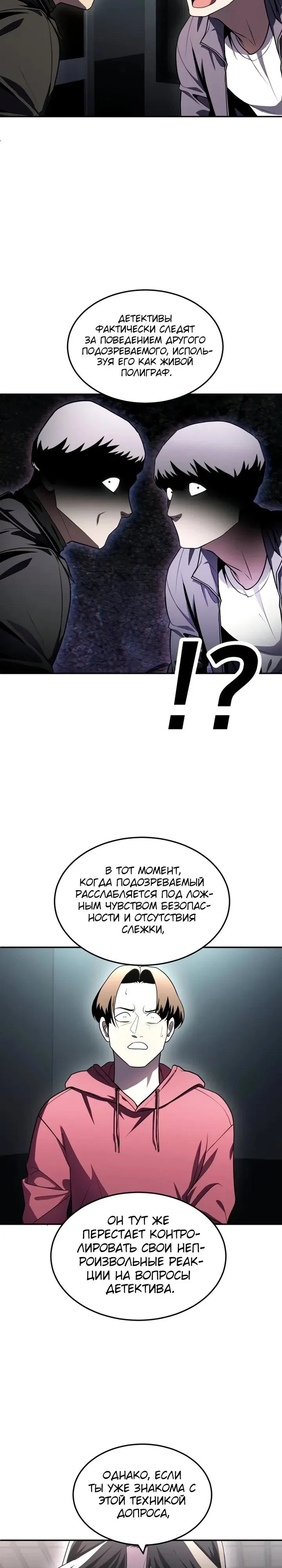 Read Игрушка RU Manga Online