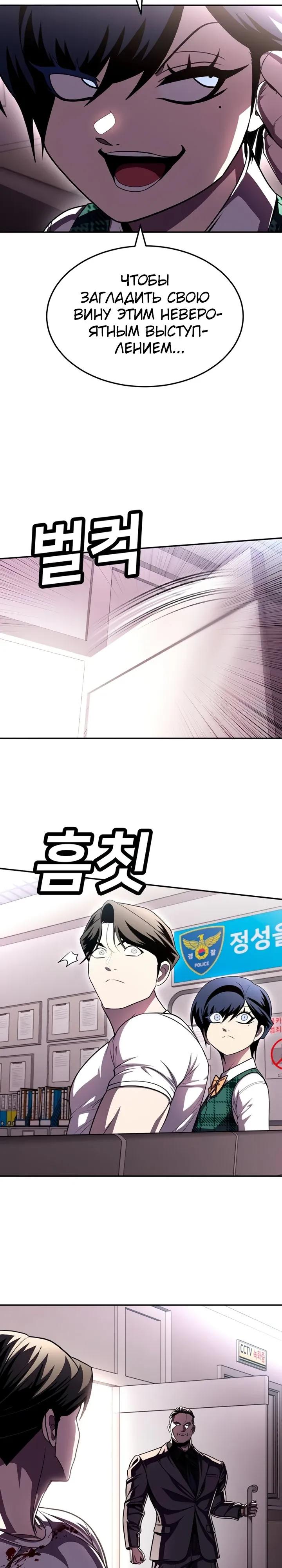 Read Игрушка RU Manga Online