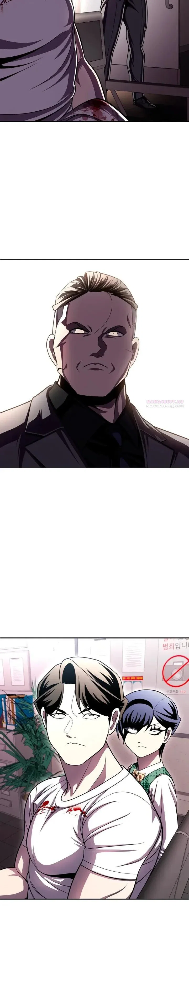 Read Игрушка RU Manga Online