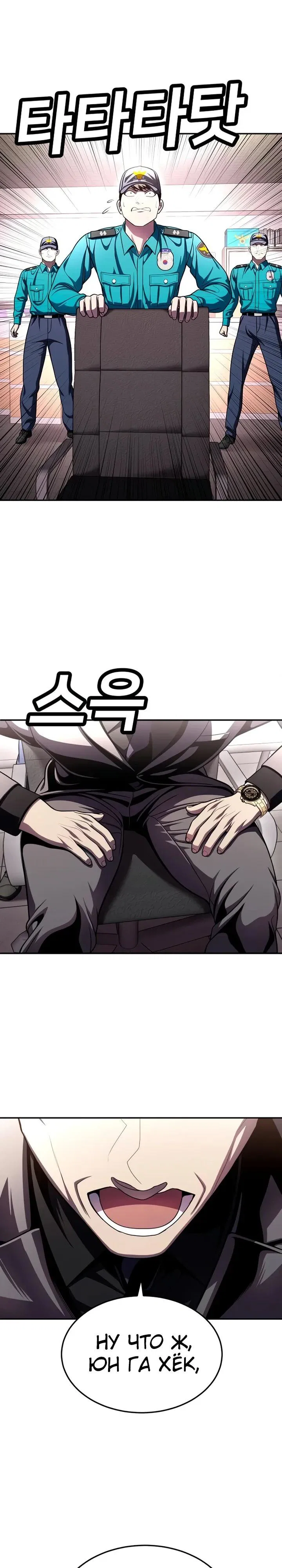 Read Игрушка RU Manga Online