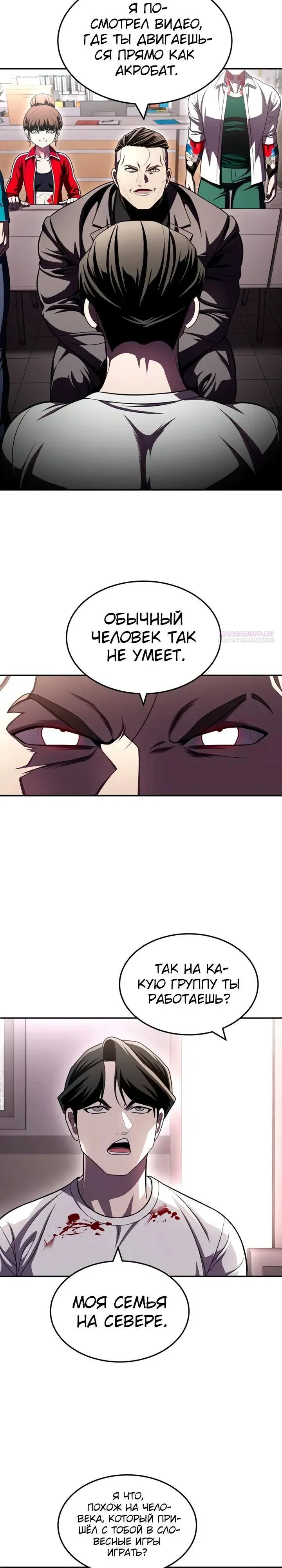 Read Игрушка RU Manga Online