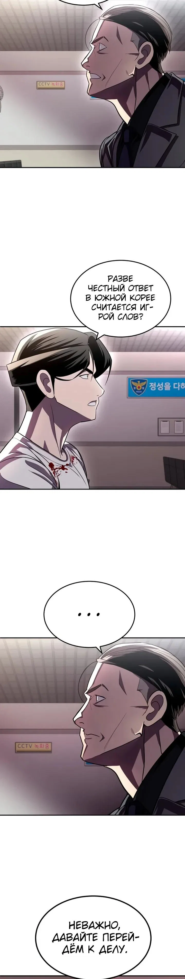 Read Игрушка RU Manga Online