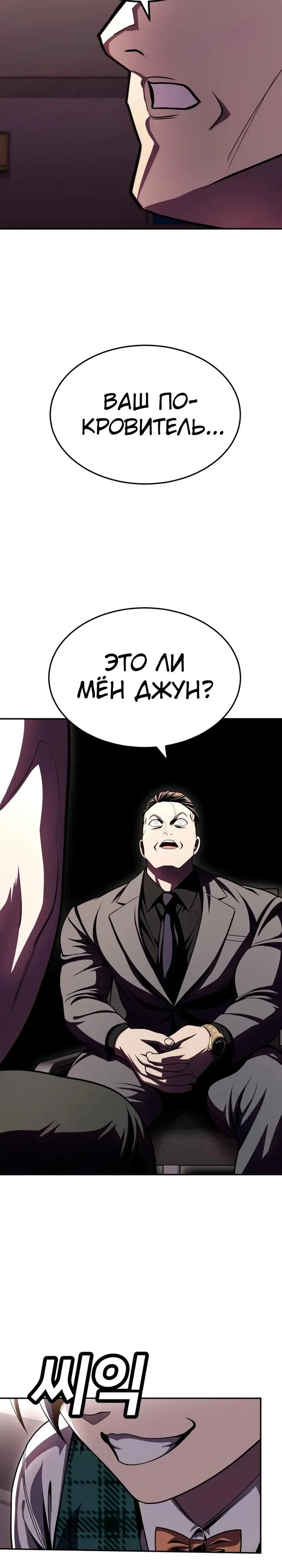 Read Игрушка RU Manga Online