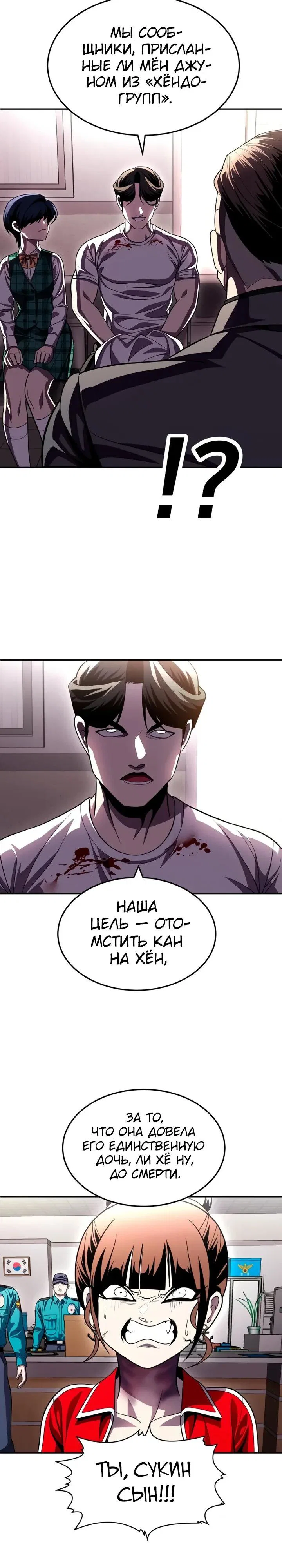 Read Игрушка RU Manga Online