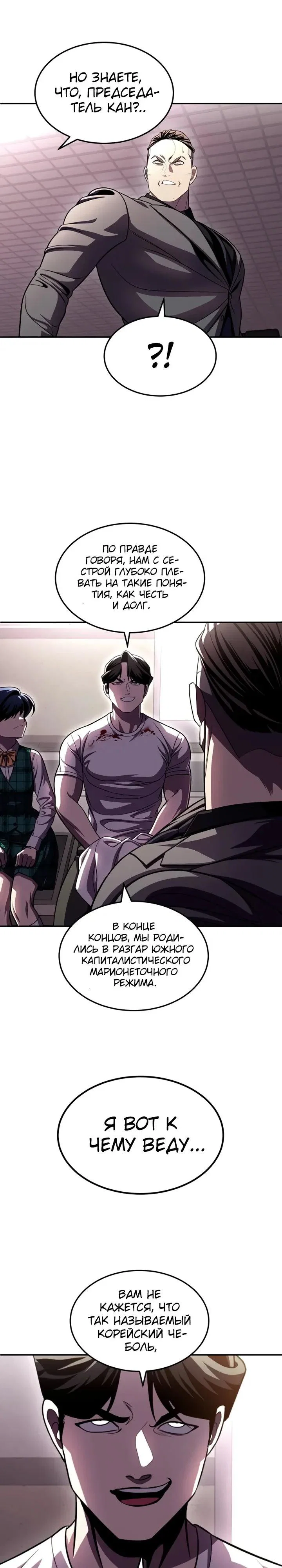 Read Игрушка RU Manga Online