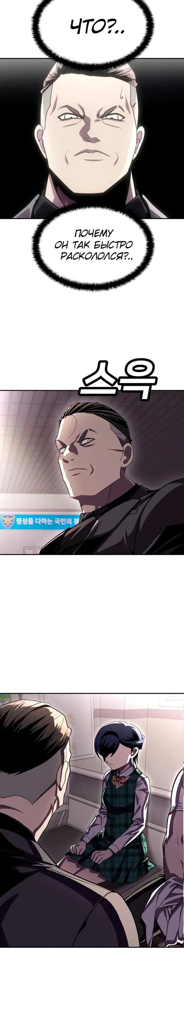 Read Игрушка RU Manga Online