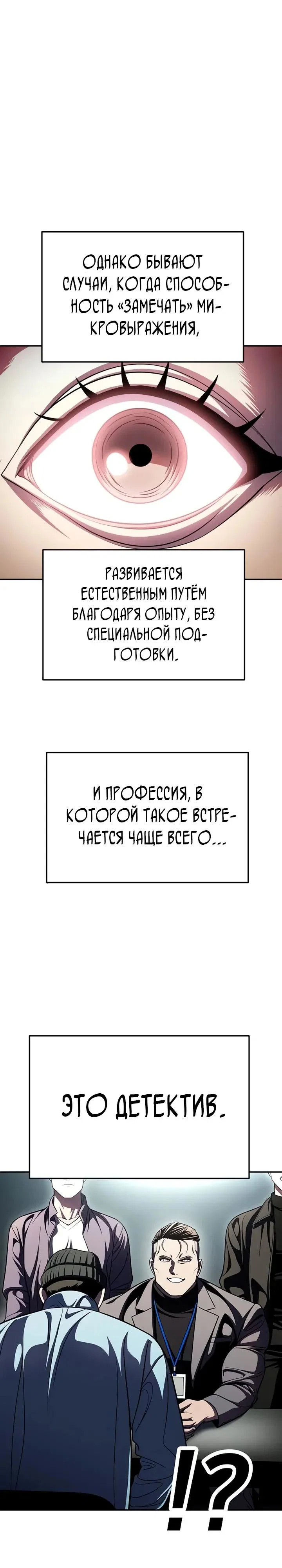 Read Игрушка RU Manga Online