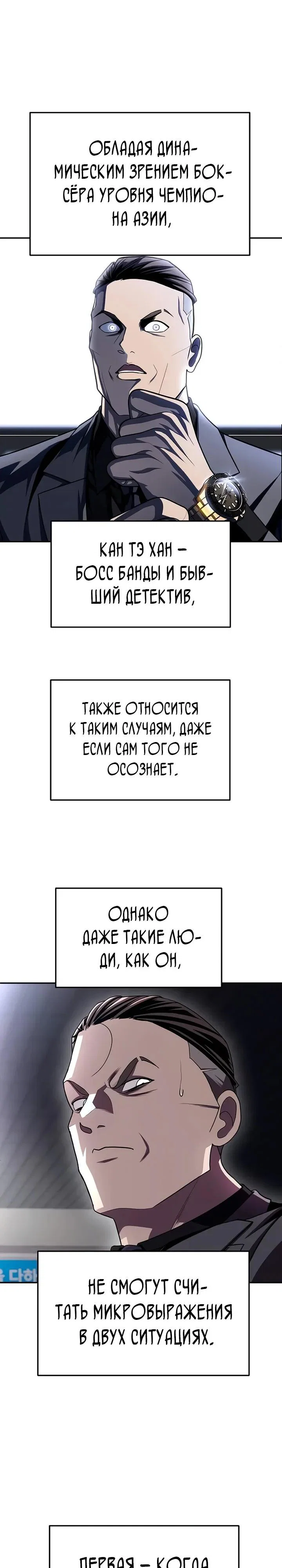 Read Игрушка RU Manga Online