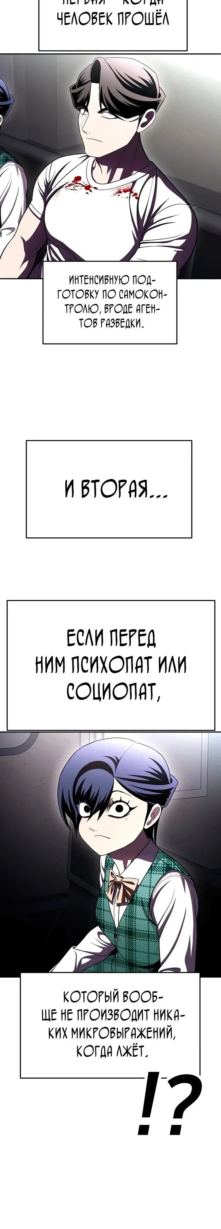 Read Игрушка RU Manga Online