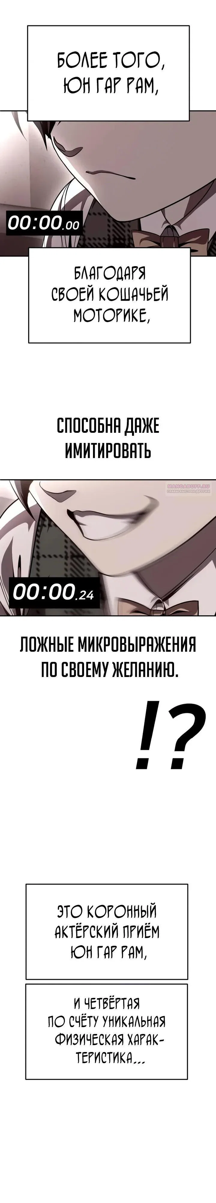 Read Игрушка RU Manga Online