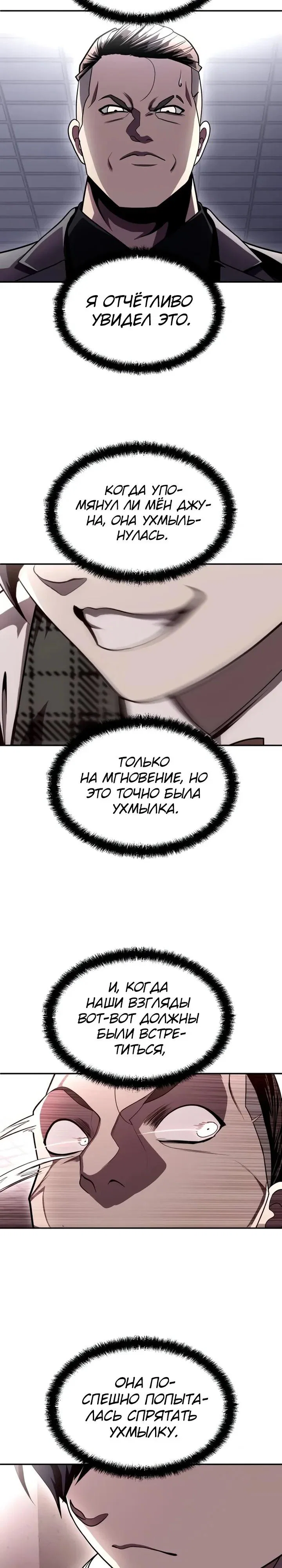 Read Игрушка RU Manga Online