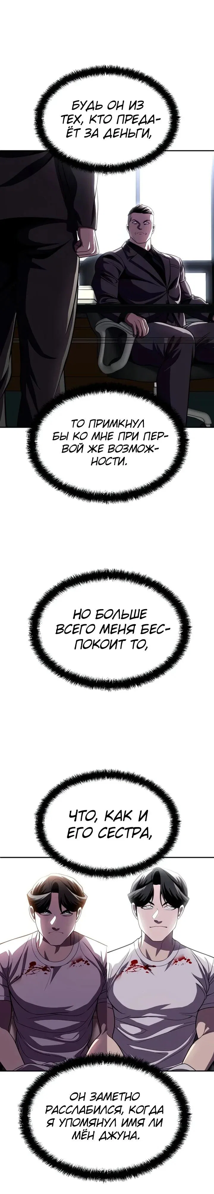 Read Игрушка RU Manga Online