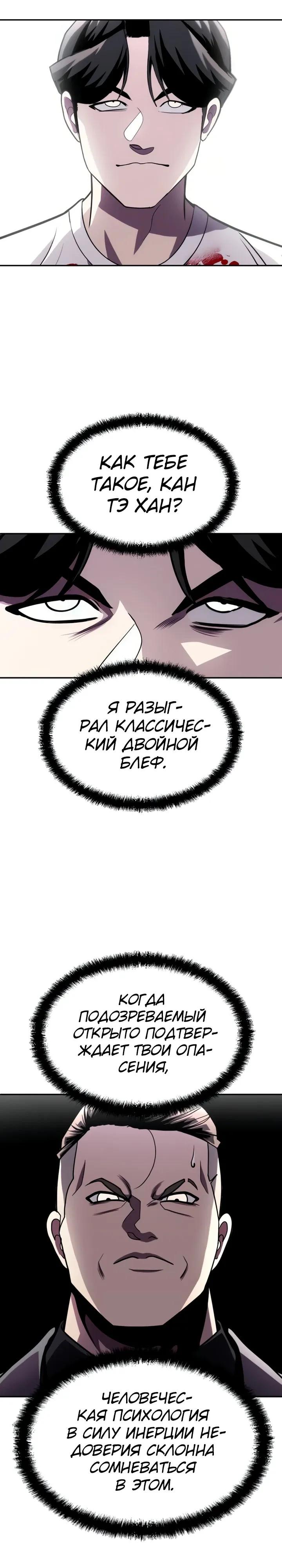 Read Игрушка RU Manga Online