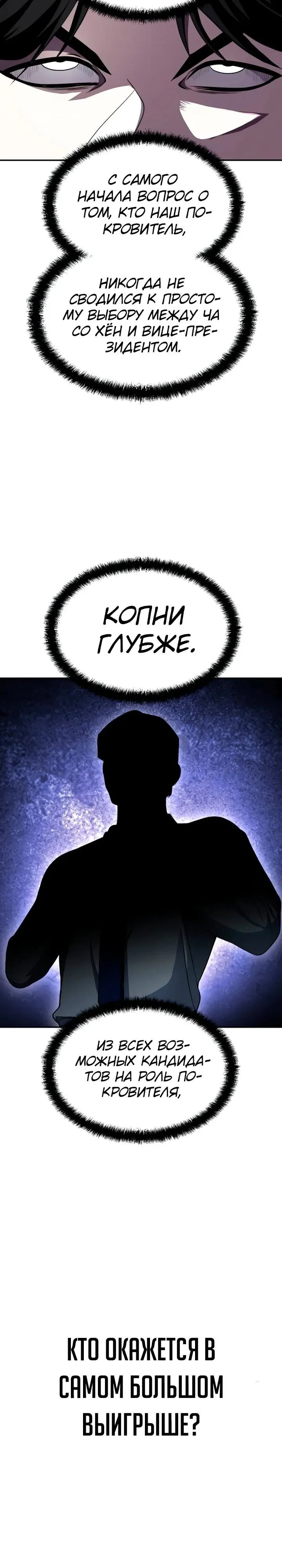 Read Игрушка RU Manga Online