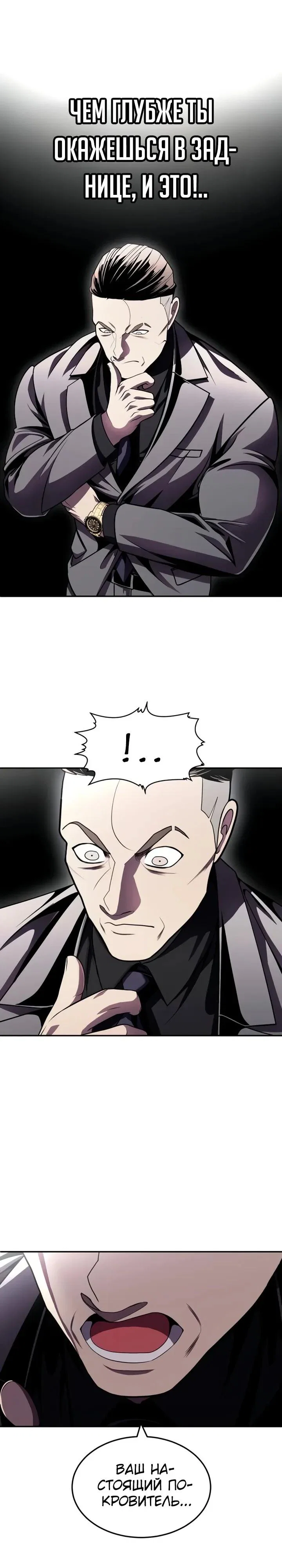 Read Игрушка RU Manga Online