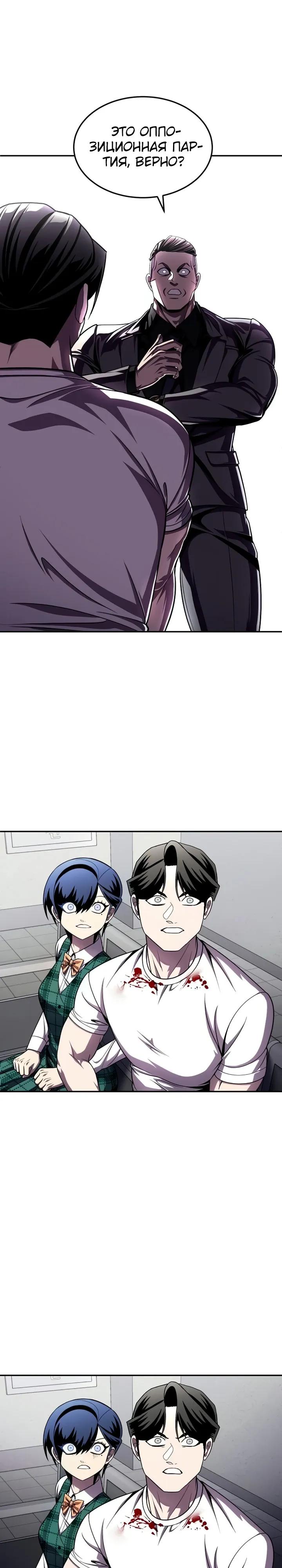 Read Игрушка RU Manga Online