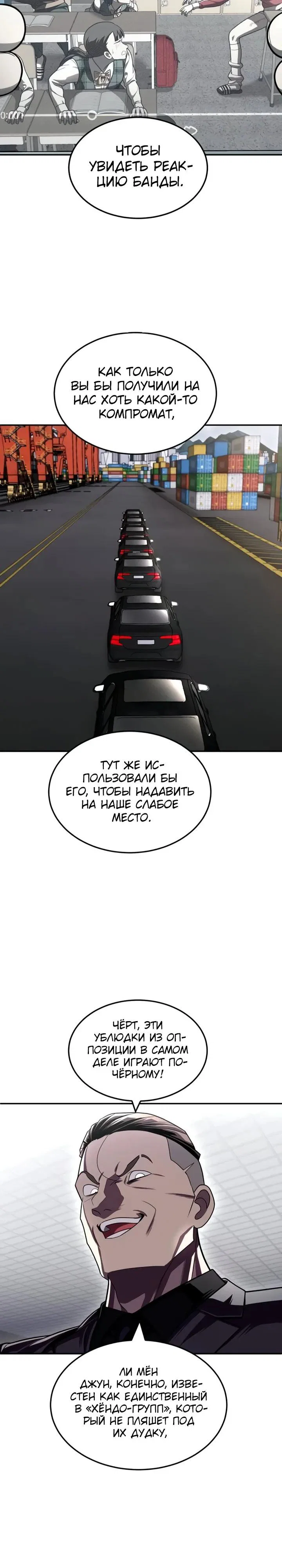 Read Игрушка RU Manga Online