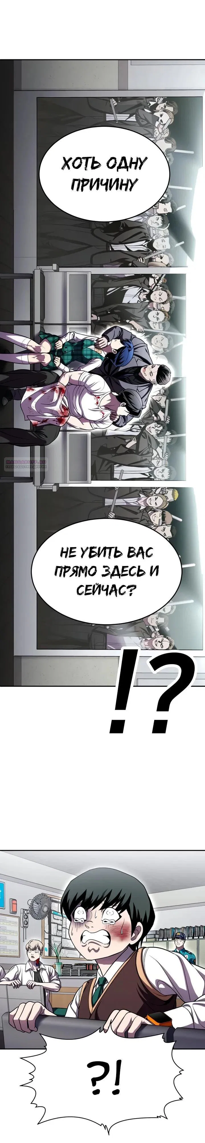 Read Игрушка RU Manga Online