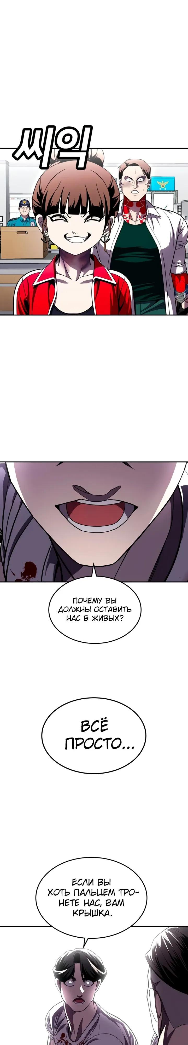 Read Игрушка RU Manga Online