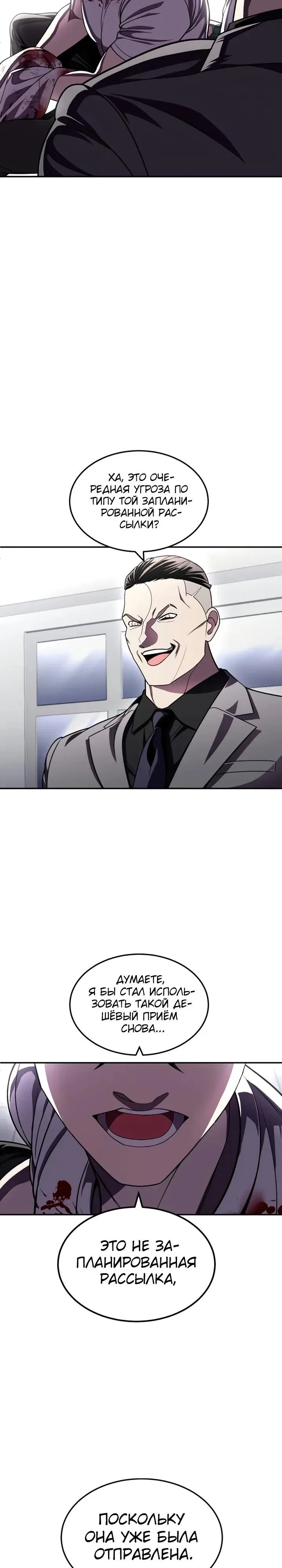 Read Игрушка RU Manga Online