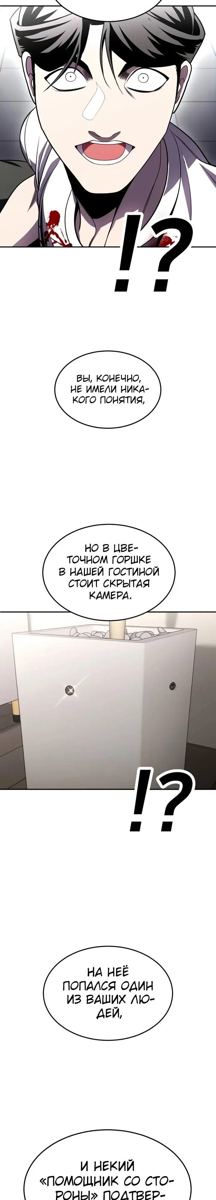 Read Игрушка RU Manga Online