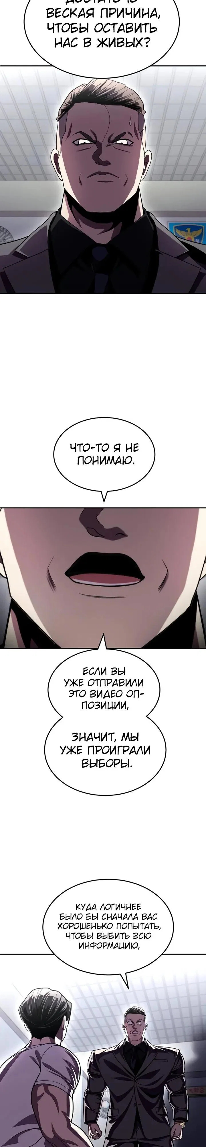 Read Игрушка RU Manga Online