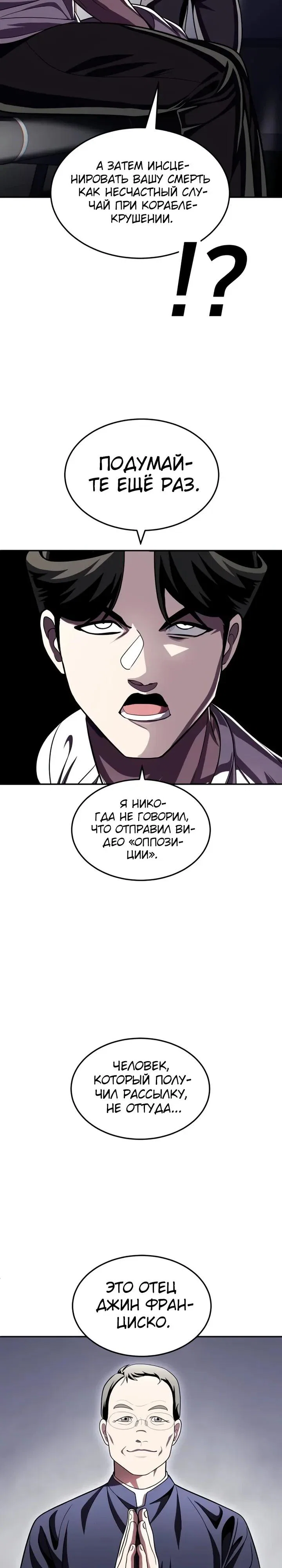 Read Игрушка RU Manga Online