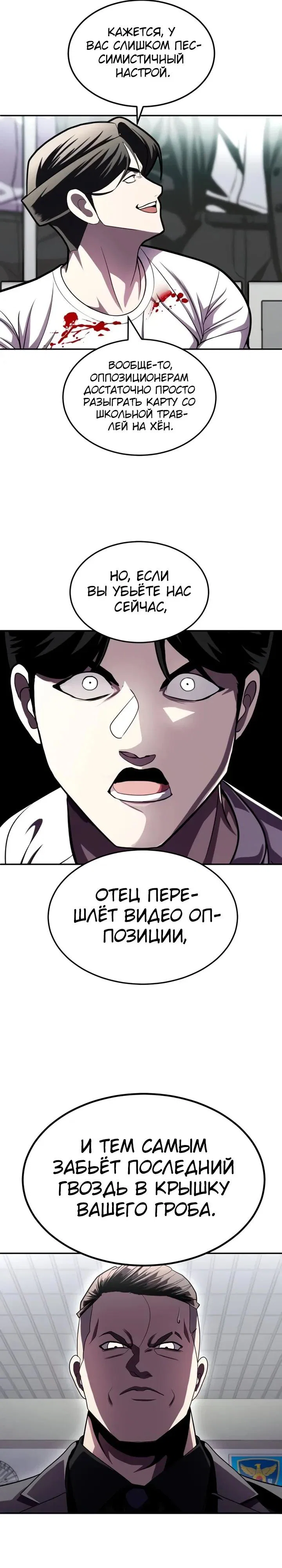 Read Игрушка RU Manga Online