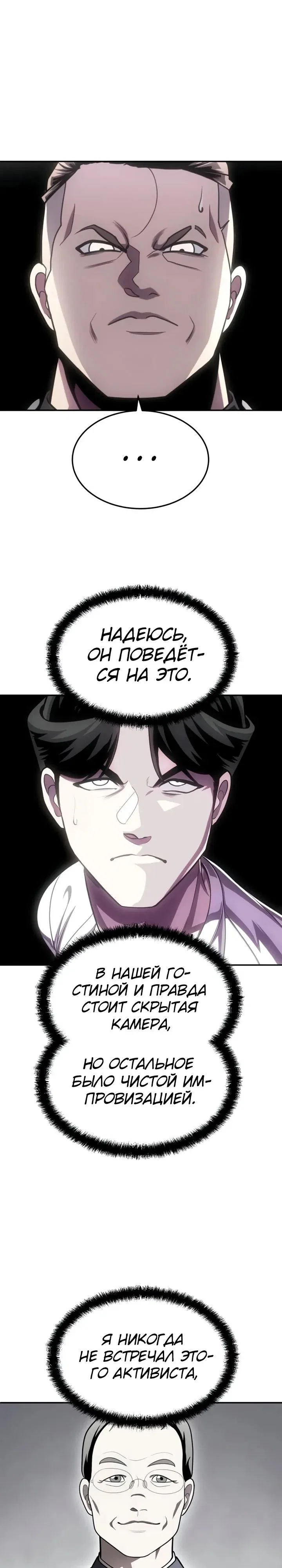 Read Игрушка RU Manga Online