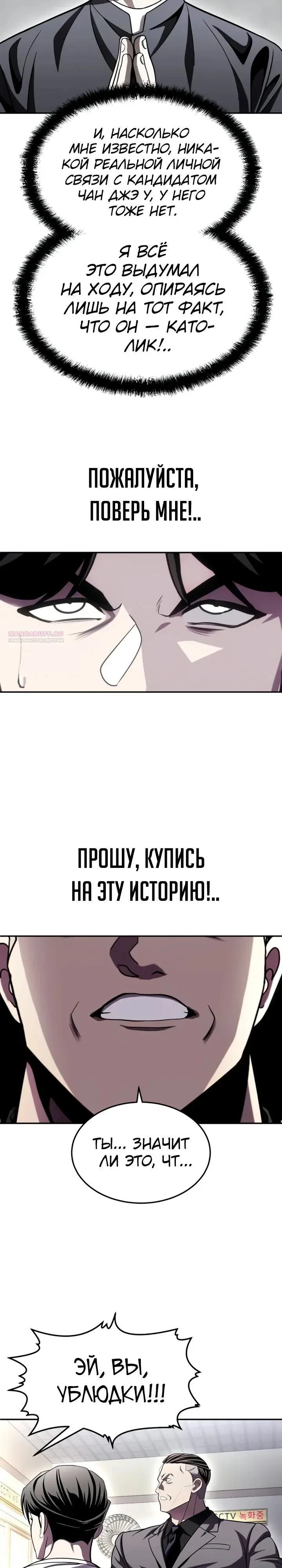 Read Игрушка RU Manga Online