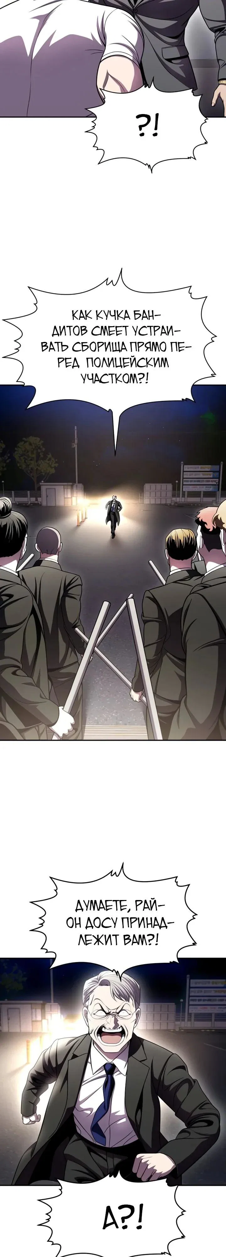 Read Игрушка RU Manga Online