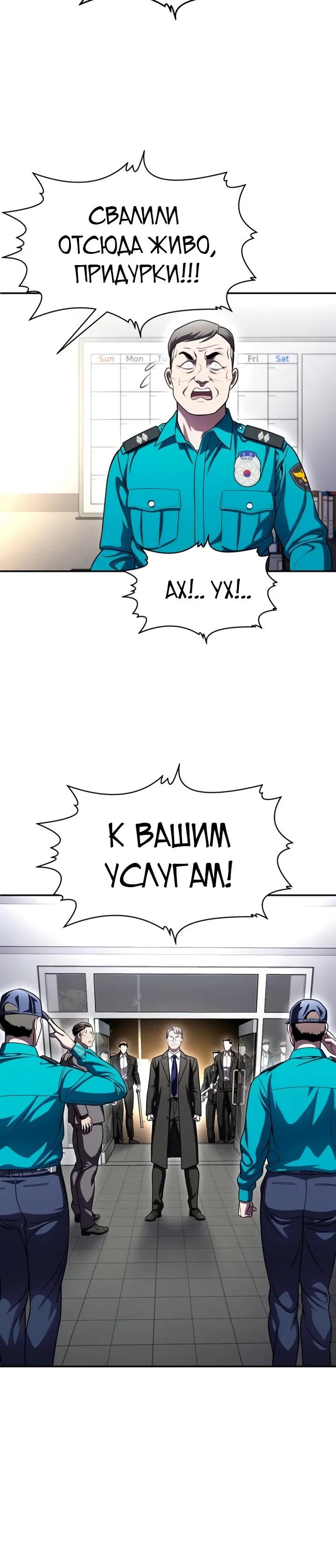 Read Игрушка RU Manga Online