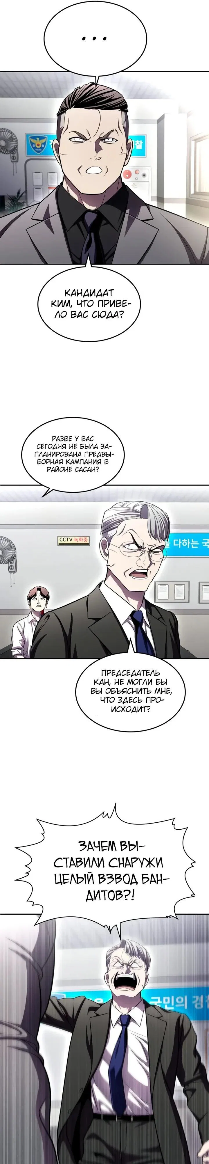 Read Игрушка RU Manga Online