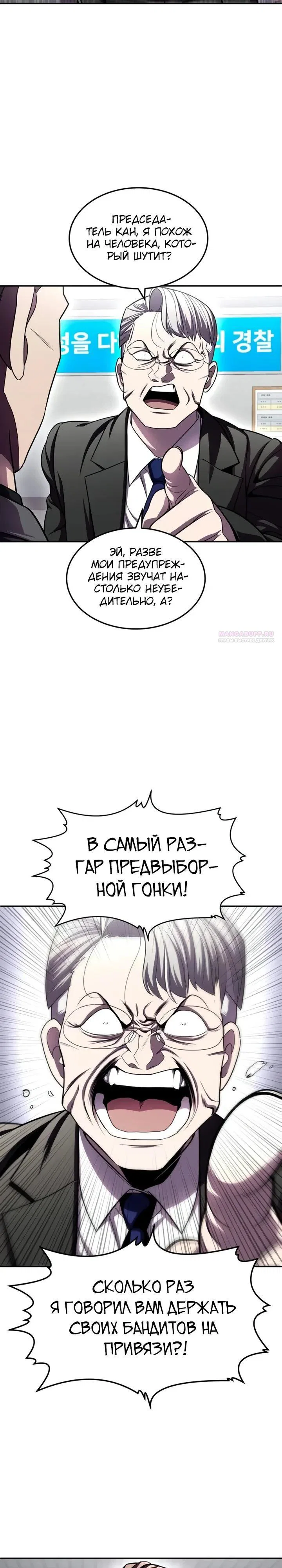 Read Игрушка RU Manga Online