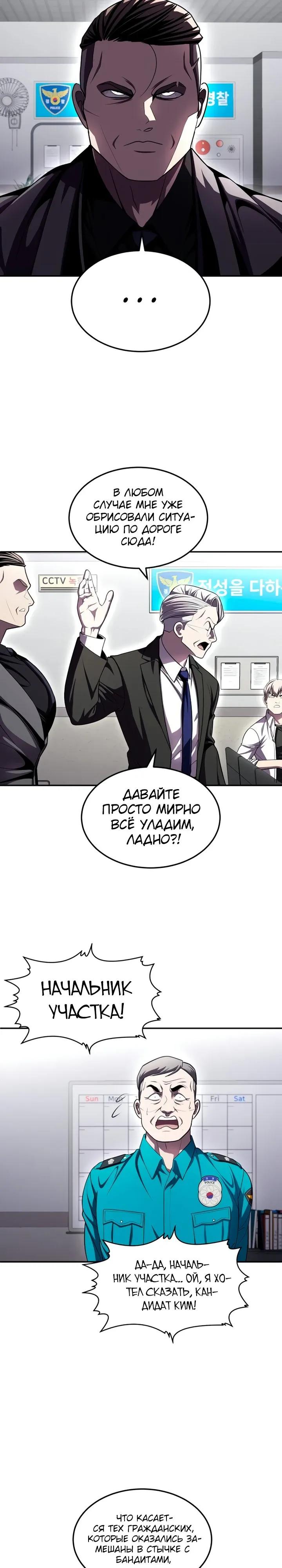 Read Игрушка RU Manga Online