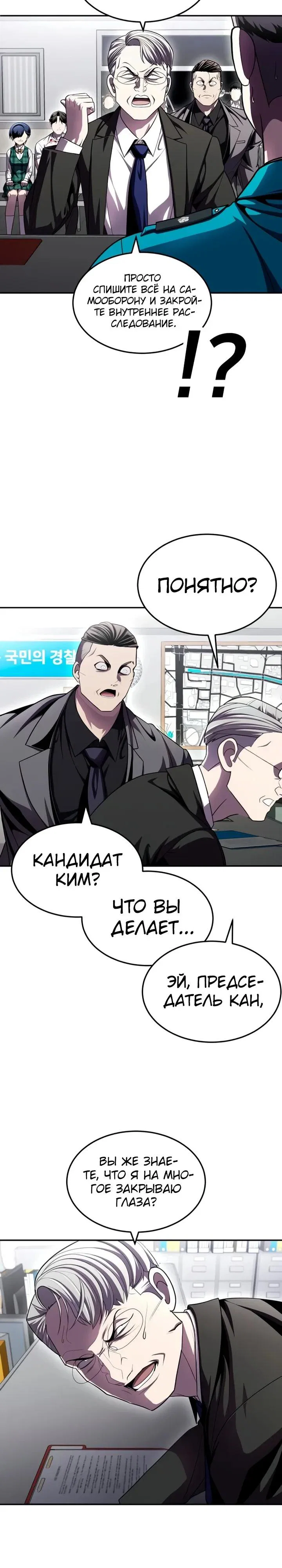 Read Игрушка RU Manga Online