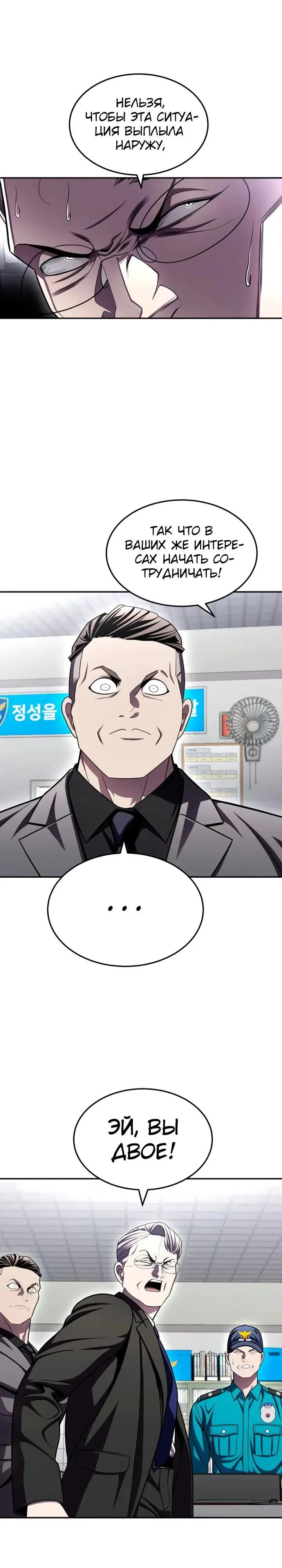 Read Игрушка RU Manga Online