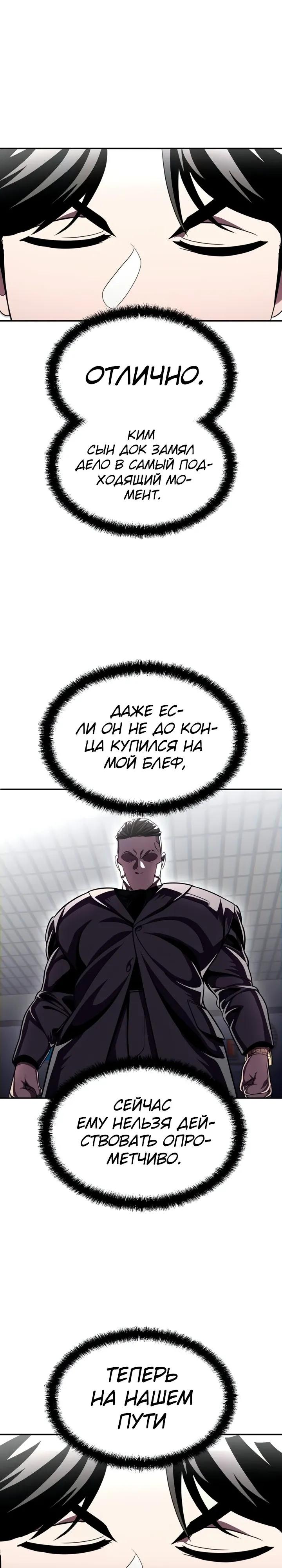 Read Игрушка RU Manga Online