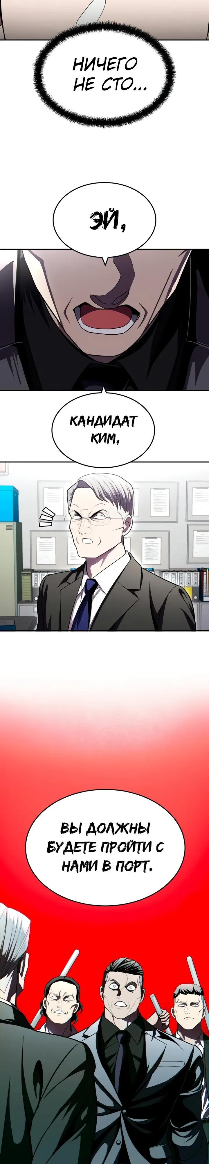 Read Игрушка RU Manga Online