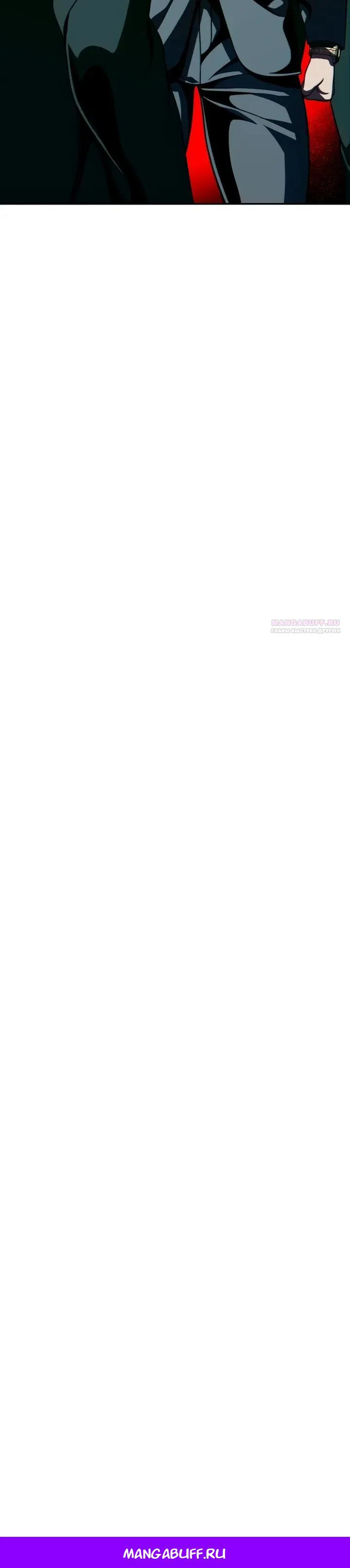 Read Игрушка RU Manga Online