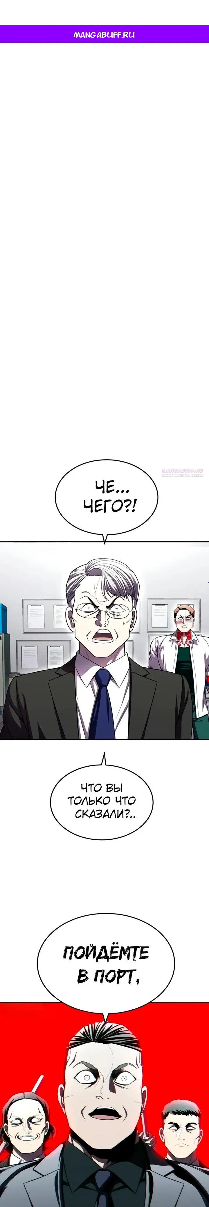 Read Игрушка RU Manga Online