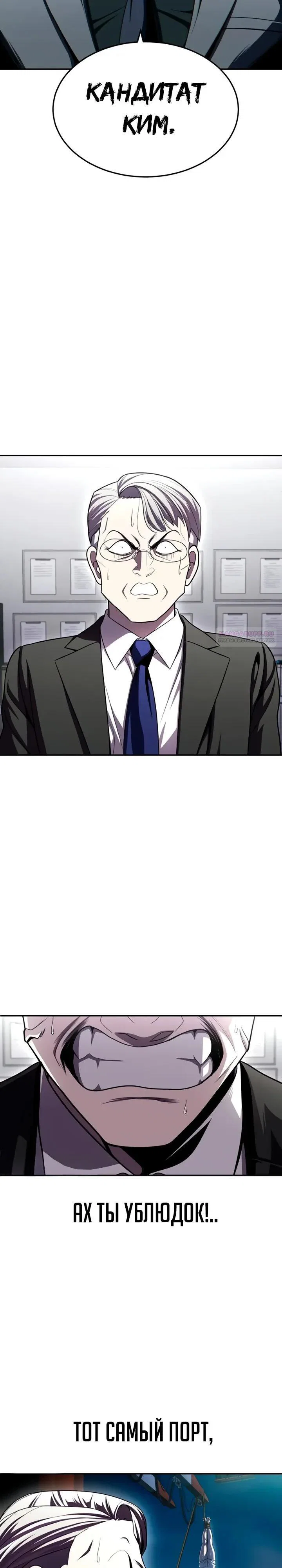 Read Игрушка RU Manga Online