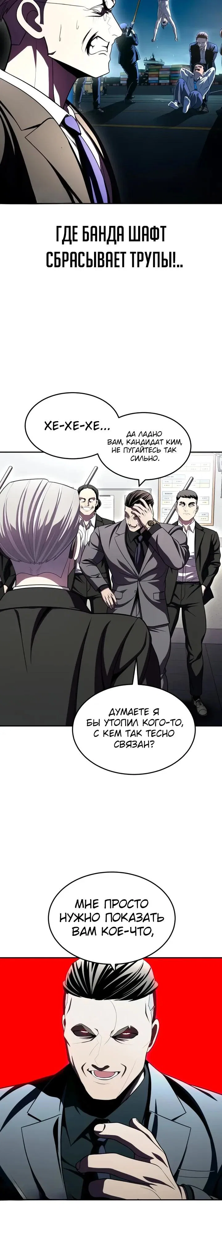 Read Игрушка RU Manga Online